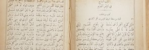 Le 5 février 2020 le PISAI et a Bibliothèque Apostolique Vaticane ont signé un accord pour le dépôt de 30 manuscrits arabes du PISAI